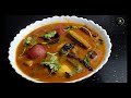 Sambar I Kerala style sambar I Sadya style sambar I #easy recipe