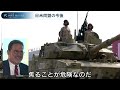 日米同盟とガザ戦争～アメリカの“2正面作戦”は日本の防衛にどう影響するか【豊島晋作のテレ東ワールドポリティクス】（2023年11月2日）