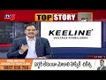 Sambasiva Rao Powerful Intro | Top Story Debate | YSRCP | YS Jagan | Vijayasai Reddy | TV5 News