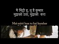 Teri Iccha puri Ho Jaye  - Lyric Video English and Hindi