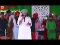 ਯਮਲੇ ਫ਼ਕੀਰ ਦਾ ਗਾਣਾ 🔴 YAMLA FAKIR 🔴 HANS RAJ HANS & KANWAR GREWAL 🔴 NEW SUFI SONG 2021