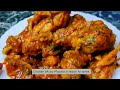 Chicken Bhuna Masala Recipe- चिकन भुना मसाला | Easy & Tasty Bhuna Chicken Masala Recipe