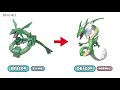 17 Types Rayquaza - The Power of Dragons.
