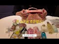 보부상 주목 👀 10년지기 친구들의 what's in my & your bag? #승무원파우치 #올리브영vip #왓츠인마이백|영양제추천,립밤추천