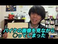 【放校あり】東大理三YouTuber、灘高の同級生たちのヤバすぎる就活事情を語る