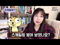 치과 스케일링 보험되면 얼마일까? 꼭 해야되나요?(feat.건강보험공단)