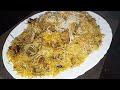 Hyedrabdi Mutton Dum Biryani |Kachche gosht ki dum biryani |Eid ul Adha Special