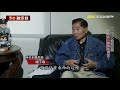 史上最大金庫竊案 誰搬走三億黃金現金？【台灣啟示錄 全集】20200119｜洪培翔