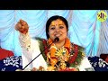 श्रीमद भागवत कथा day 2 - 2 काठमांडू विन्ध्यवासिनी मन्दिर Radhika Daasi ji kathmandu bhagwat katha