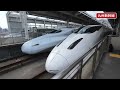 全国の新幹線を44分で見る【2020年】Shinkansen Japan