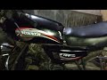 Runner freedom f100cc 6a