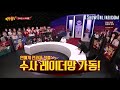 Knowing Brother Special : Lee Sang Min Debt and Gambling
