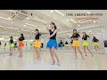 Come On Be My Baby Line Dance l High Beginner l 컴온 비 마이 베이비 라인댄스 l Linedancequeen l Junghye Yoon