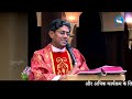 Hindi Holy Mass || 3th May 2024 || Father Anand || Atmadarshan Tv