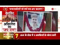 Deshhit : रोहिंग्या का 'रायबरेली रूट' !   बड़ा खुलासा | Rohingyas | Raebareli | Lucknow