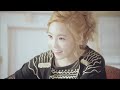 Girls' Generation 少女時代 'ALL MY LOVE IS FOR YOU' MV