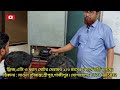 ফ্রিজের কম্প্রেসর গরম হয়ে বন্ধ হয় কেনো | Why does the compressor of the refrigerator heat shut down