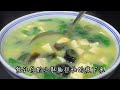 Don’t always mix preserved eggs in cold salad, make soup with tofu, it’s so delicious, tender