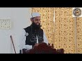 28JUNE2004•KHUTBAH JUMMAH •Jamia Masjid Shah e Hamdan Kunzer•Mufti Mushtaq Ahmad Qasmi sb db