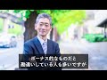 【老後貧乏になる】50代・60代の人がやってはいけないお金の使い方5選