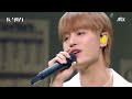 [Exclusive] TAEIL (NCT) - Starlight (Twenty Five, Twenty One OST) l @JTBC K-909 230715