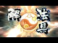 【三国志大戦】一試合二孫武