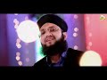 Hafiz Tahir Qadri New Naat 2017 - Sahara Chahiye Sarkar Full HD