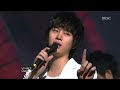 Super Junior - It's You, 슈퍼주니어 - 너라고, Music Core 20090613