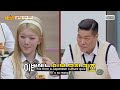[Knowing Bros] Funnier than Koreans 😂 Compilation of Japanese K-pop Idols
