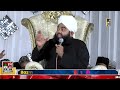 Aashiq Banne Ke Tareeke | Steps to Becoming a True Lover | Syed Aminul Qadri