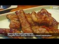 부천 맛집 양우주에서 프렌치랙과 양갈비를 먹어 보았습니다. Awesome grilled lamb in Korea