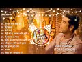 Mere Ghar Ram Aaye He | Jubin Nautiyal Top 10 Bhaktisong | Jubin Nautiyal New Song 2023