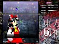 東方風神錄 Lunatic No Miss No Bomb Full Spell 霊夢B