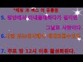 웃음마당모 시리즈 64 화