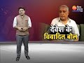 Bihar Politics : Sitamarhi MP Devesh Chandra Thakur के विवादित बयान पर घमासान