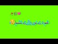 Green Screen Whatsapp Status Pashto Song | ڈیر پہ غمونوں کے یم | Pashto Status