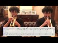 Air on the G String (Suite No. 3, BWV 1068) J. S. Bach -- trumpet duet version