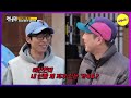 [HOT CLIPS][RUNNINGMAN]Do you want to see our producer do it?How is he so good at it?(ENGSUB)
