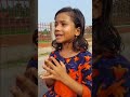 কুমিল্লায় ভাইরাল গান গেয়ে সেই মেয়েটি | Probashi | short film |