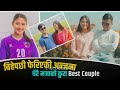 Anjana Rana Magar couple ||