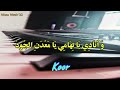 Tholama Asyku - KARAOKE Gm - طَالَمَا أَشْكُو غَرَامِي