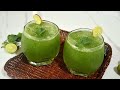 Mint Margarita Recipe | Restaurant style Mint Margarita | summer Drinks | Culinary Carnival