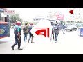 আন্দোলন ঘিরে ইসিবি চত্বরে আটক ১৮ | Quota Movement | Student Protest