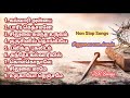 சிலுவை பாடல்கள் l Part 2 l Tamil Christian Lent  Songs l Tamil Christian Song l Worship Songs