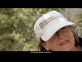 Great Basin National Park Film