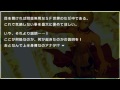 Fate Extra CCC: Gilgamesh and FMC Ending.