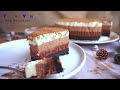 No-Bake Triple Chocolate Mousse Cake Recipe