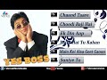 Yes Boss Audio Jukebox | Shahrukh Khan, Juhi Chawla |