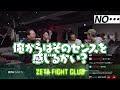 海外勢Punkと全力で会話を試みる高木に爆笑するXQQ達【SF6】