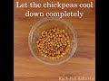 Crispy Roasted Chickpeas in Air Fryer Recipe | Crunchy Chickpeas in air fryer | Kabuli Chana Namkeen